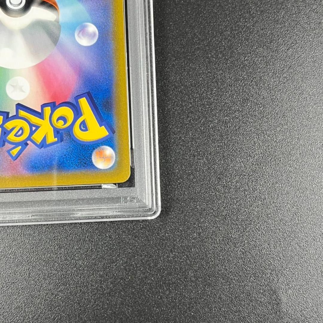 PSA10 モココ CHR s8b 194/184 VMAXクライマックス 連番
