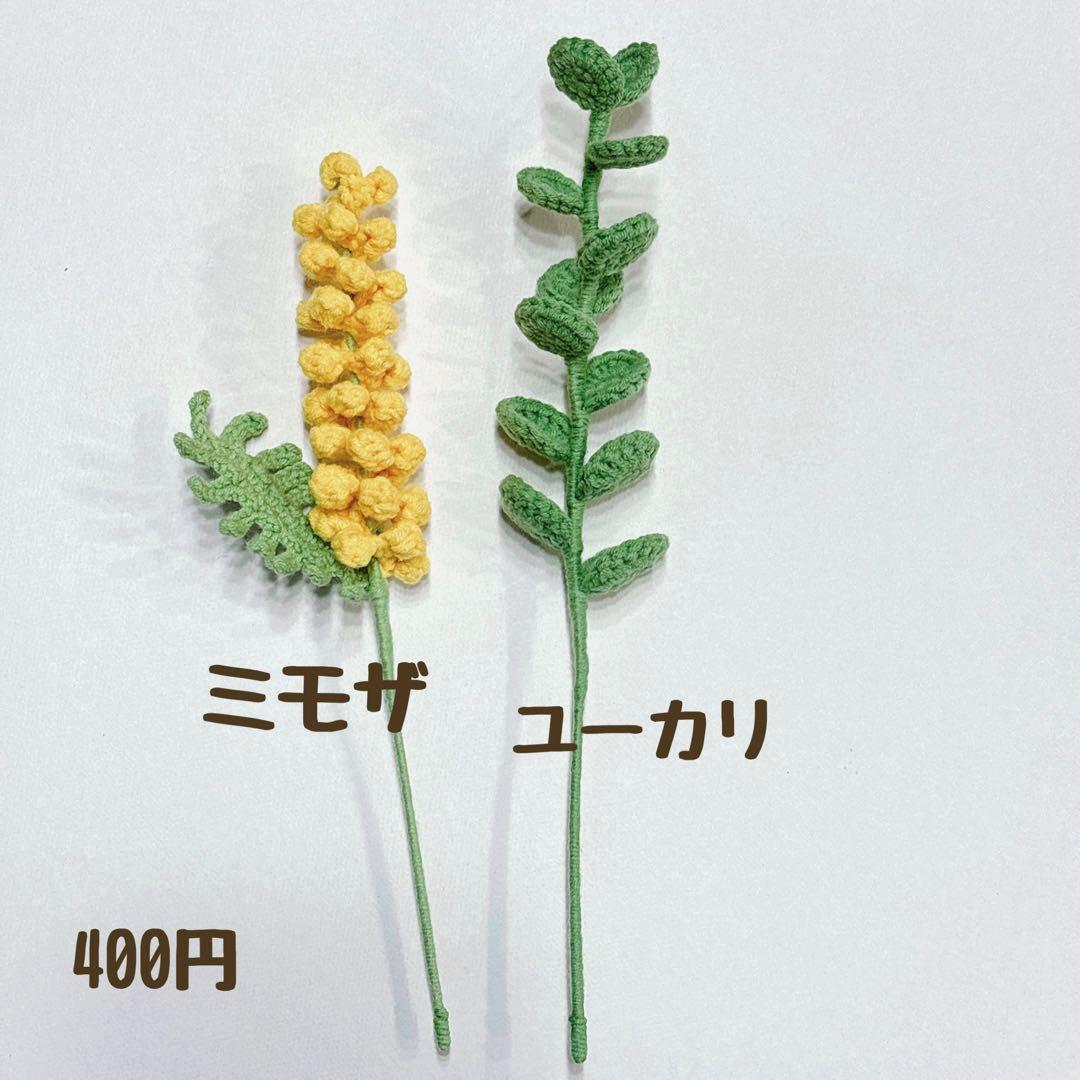 福島っこ