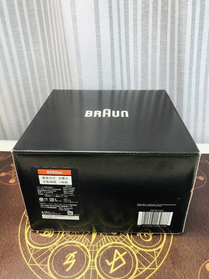 【tmak】BRAUN S9 9292ccメンズ電気シェーバー ブラウン