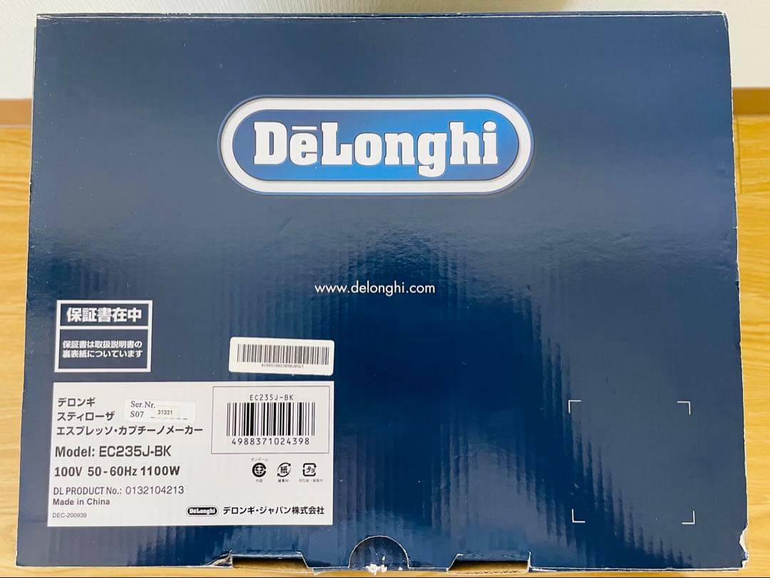 DeLonghi デロンギ スティローザ おまけ付き