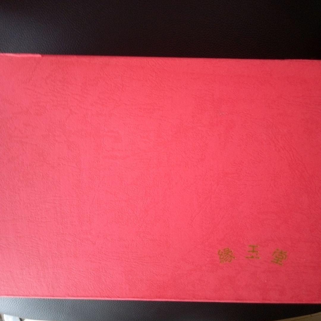 中国美術品　ぶどう彫刻 木製スタンド付き
