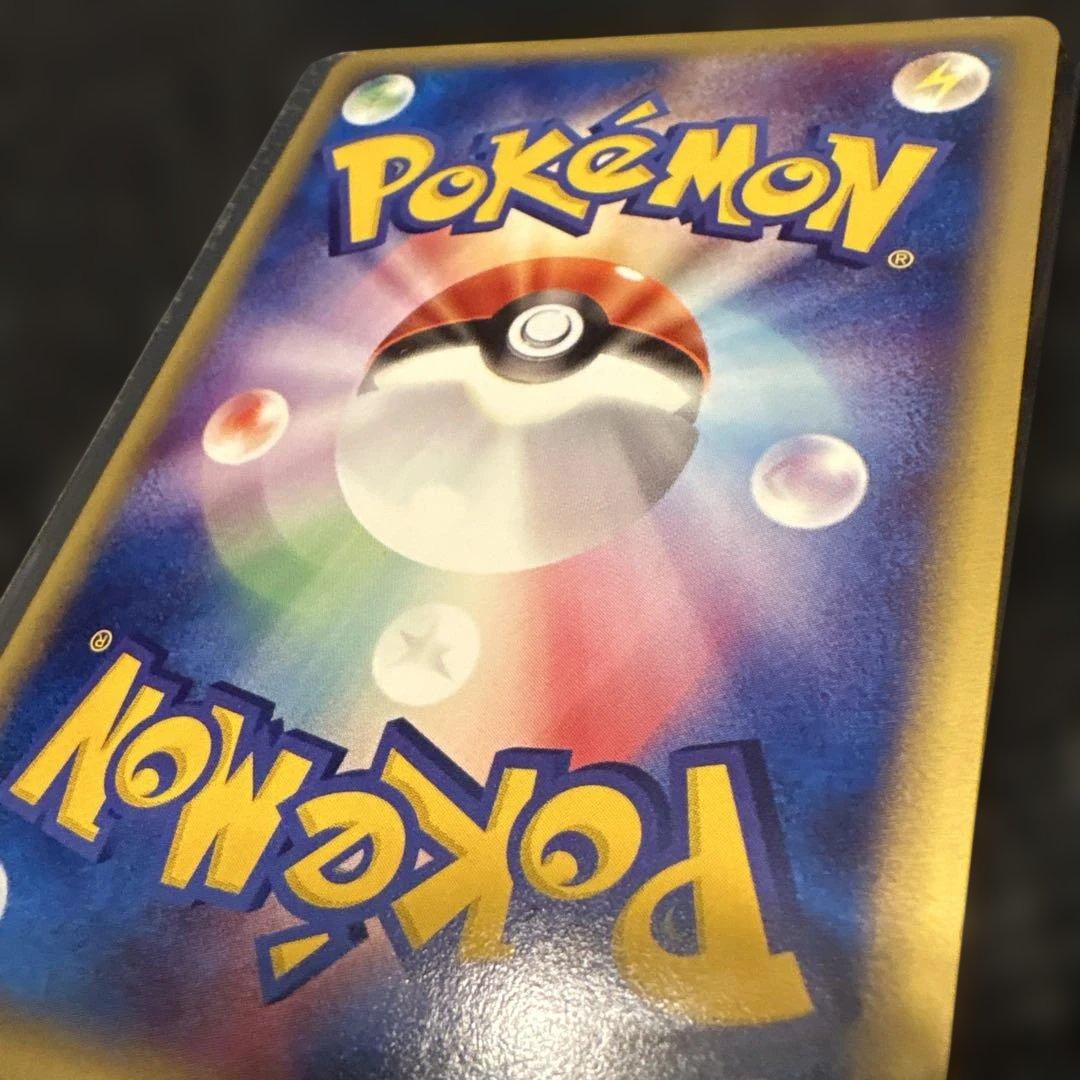 ポケモンカードE ゴローニャ　極美品