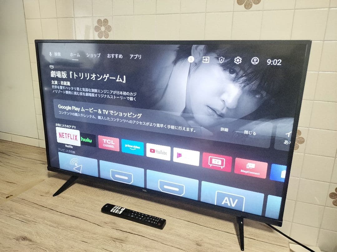 TCL 43型4Kチューナー内蔵Android搭載スマート大画面液晶テレビ