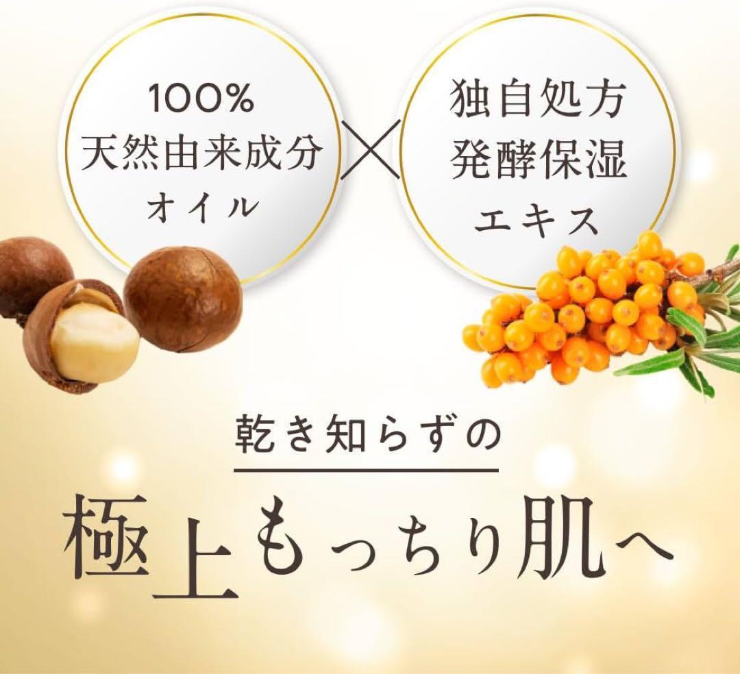 KINS クレンジングオイル 100ml×2 ブースターII 50ml オマケ付