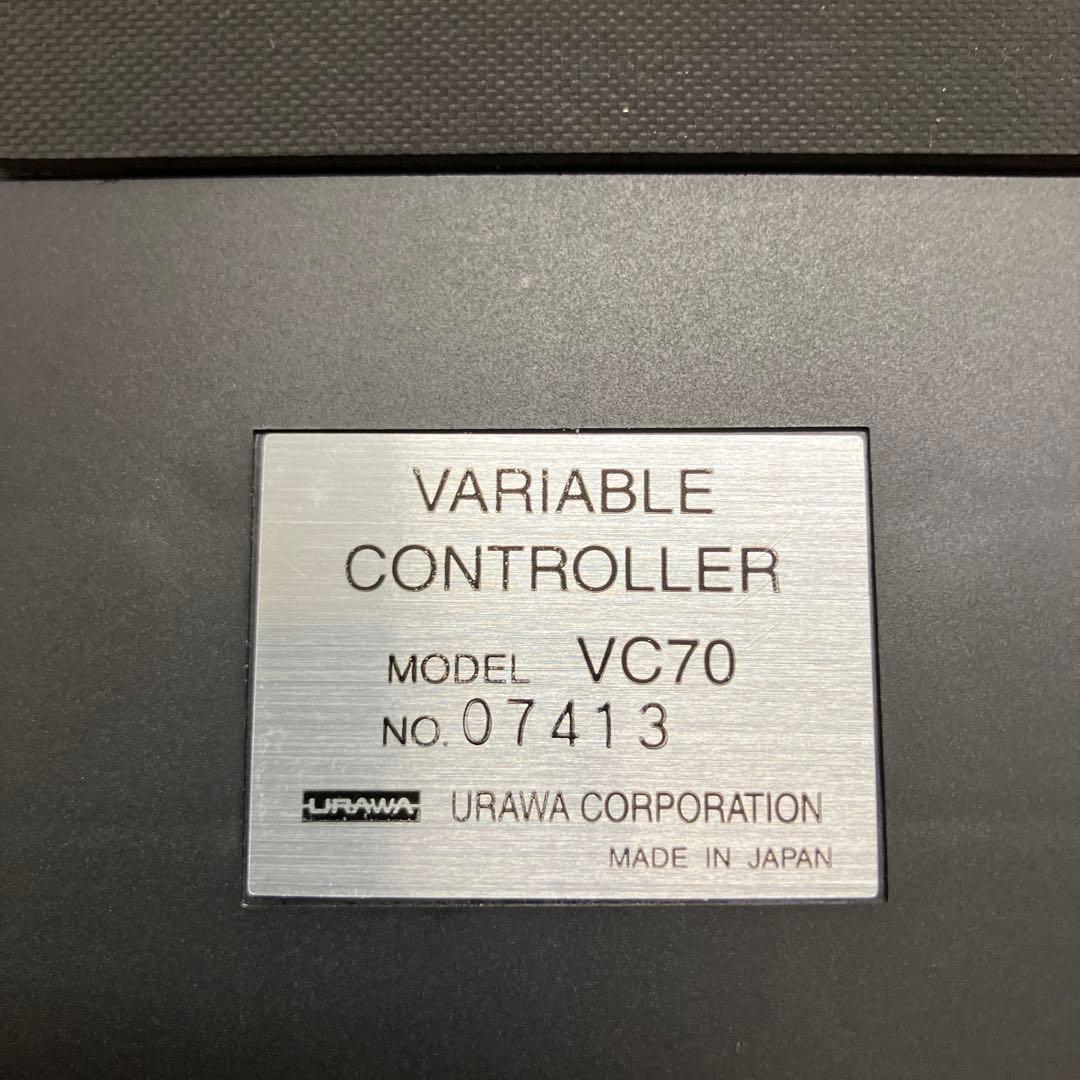 【値下げ】URAWA G5用 VC70 バリアブルコントローラー（フットペダル）