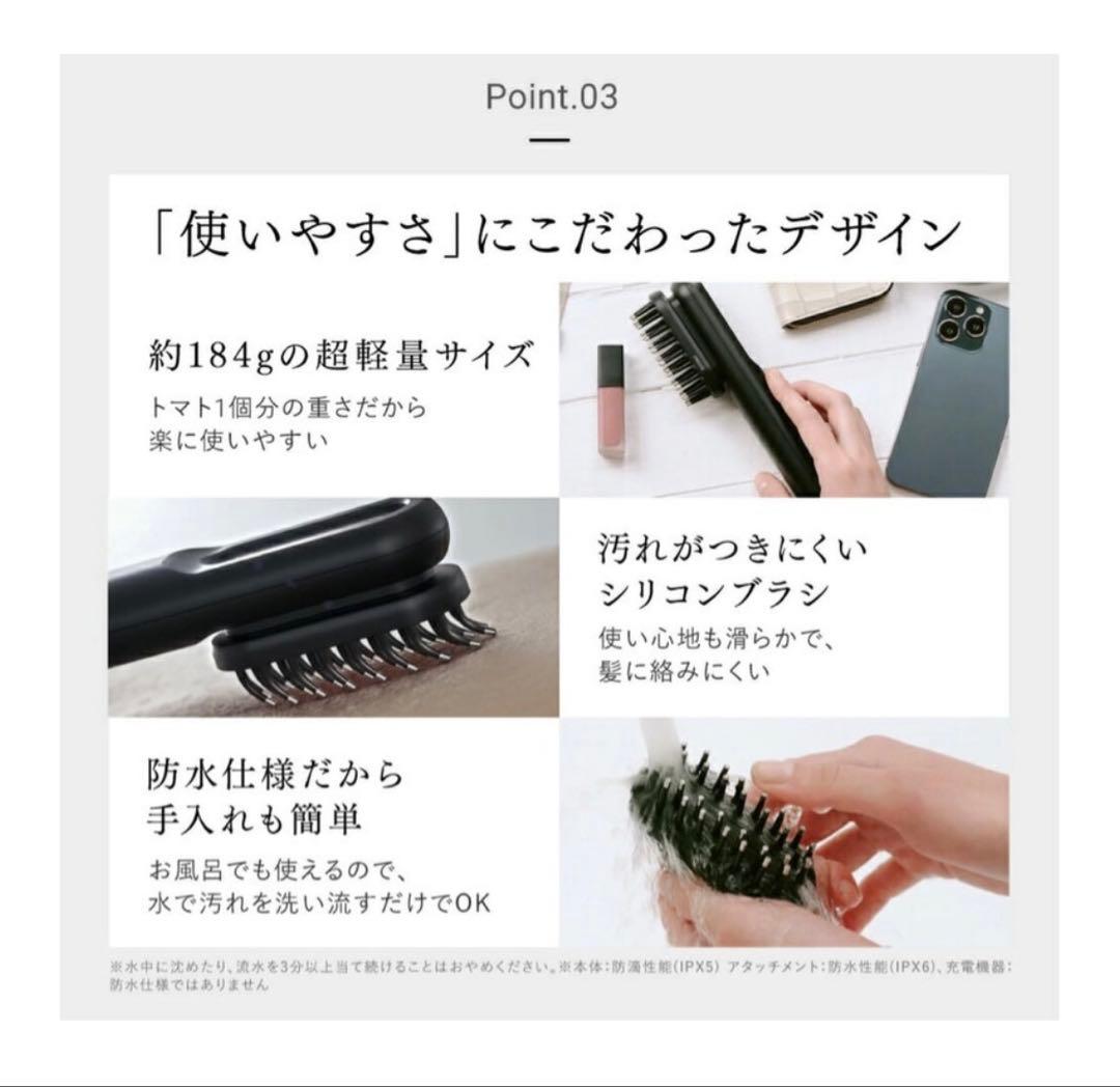 マイトレックスプルーブMYTREXPROVE★EMS電気ブラシ★エイジング美顔器