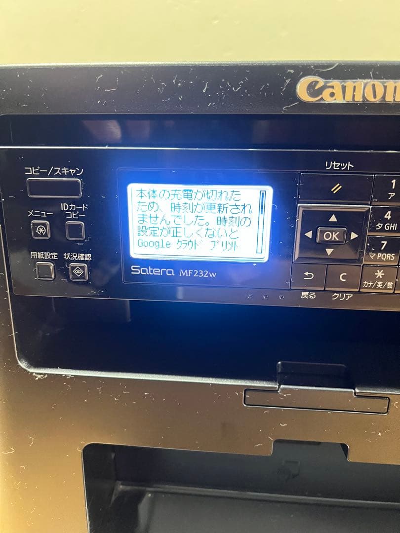 ［美品］Canon A4 モノクロレーザー複合機 Satera MF232W