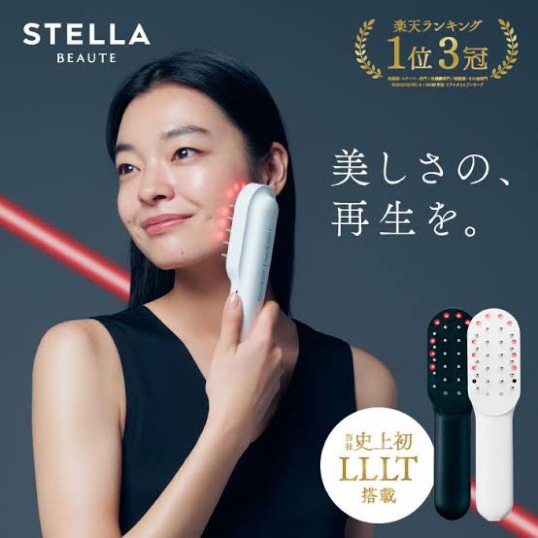 BEAUTE レーザー＆EMSリフトブラシ