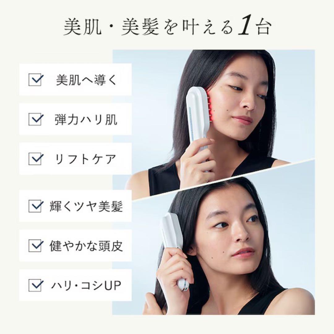 BEAUTE レーザー＆EMSリフトブラシ
