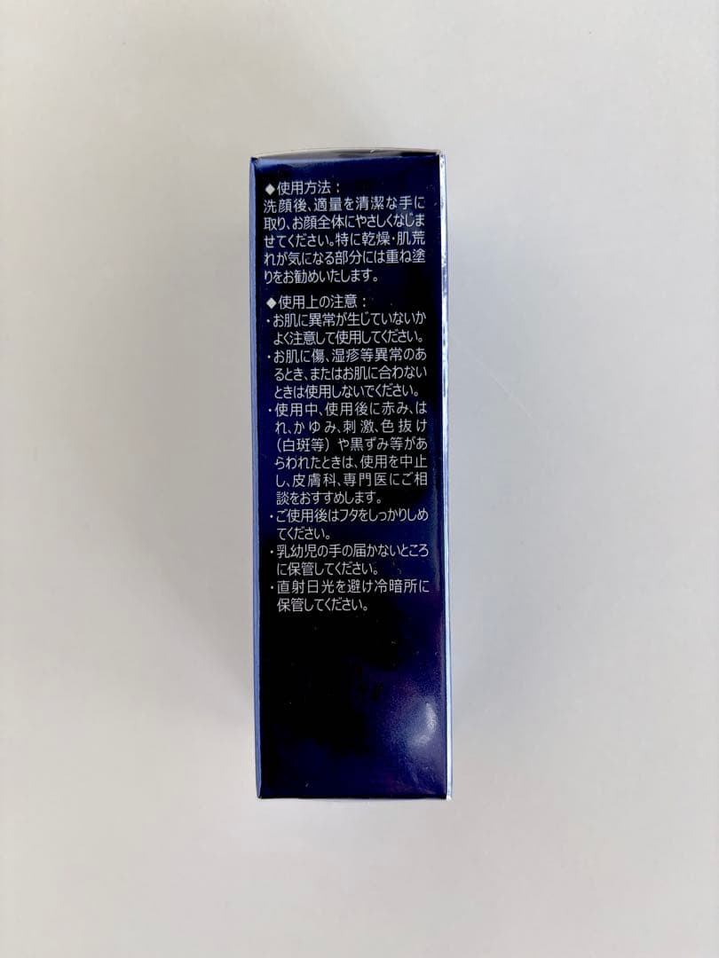 【新品未開封】AiRevo アイレボ　美容液　ヒト幹細胞