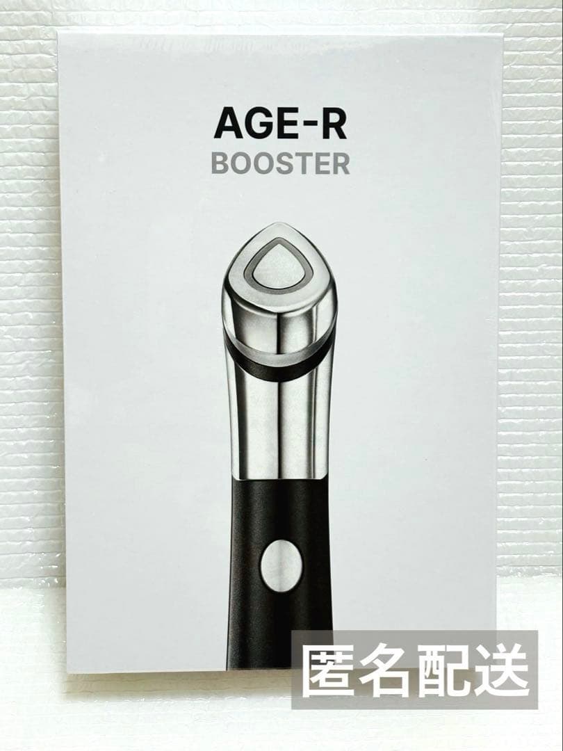 新品【メディキューブ】AGE-R スキンブースターショット 美容液 パック2枚