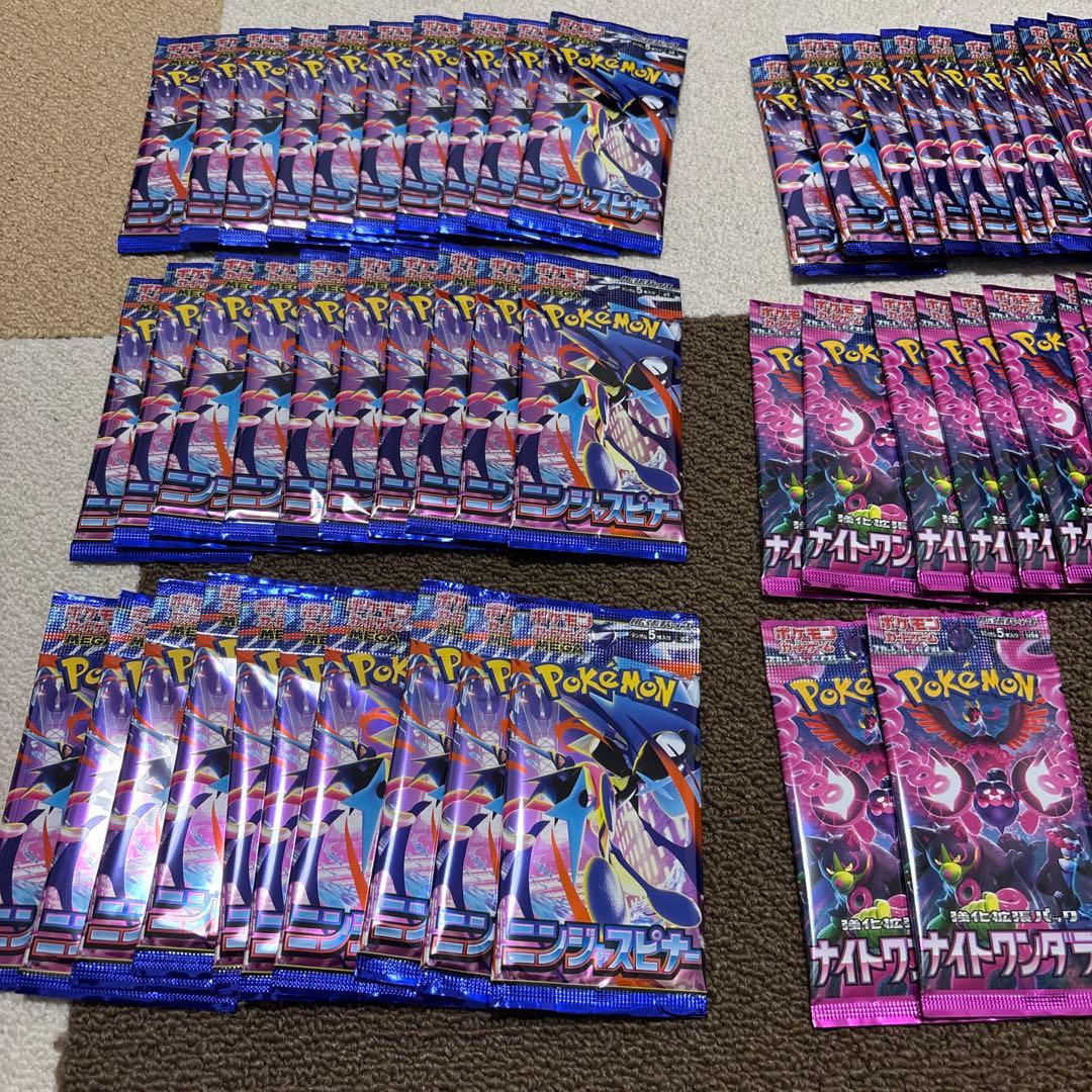 ☆新品 未使用 未開封 軽量パック ポケモンカード ポケカ サーチ済 ニンジャ