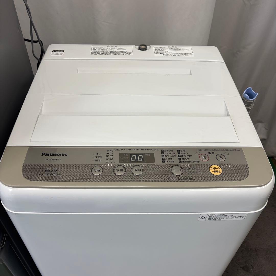 227⭕️冷蔵庫　洗濯機　レンジ　パナソニック　一人暮らし　セット　安い　設置無料