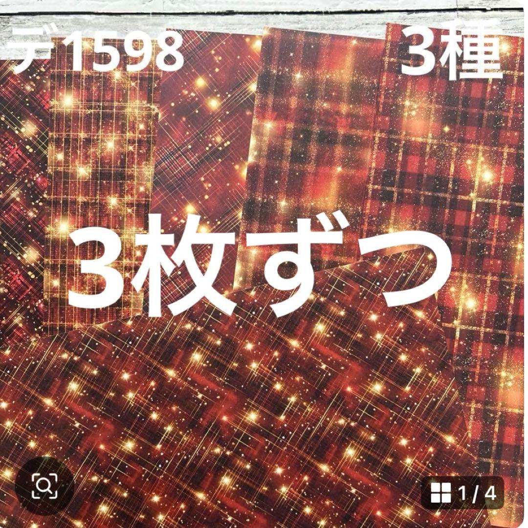専用ページ みどちゃん様