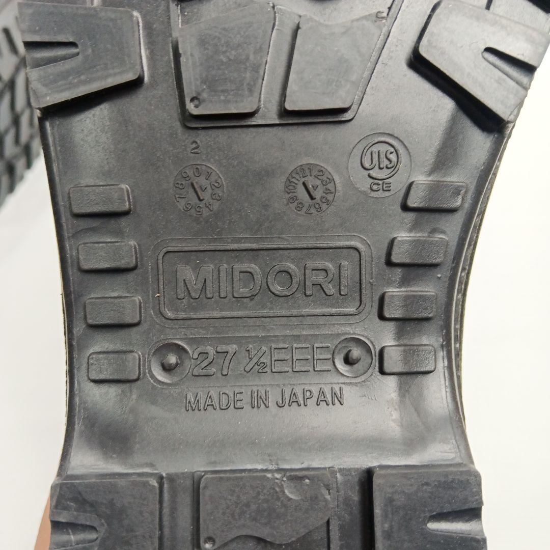 安全靴 MIDORI 27.5cm JIS規格 耐久性抜群 美品