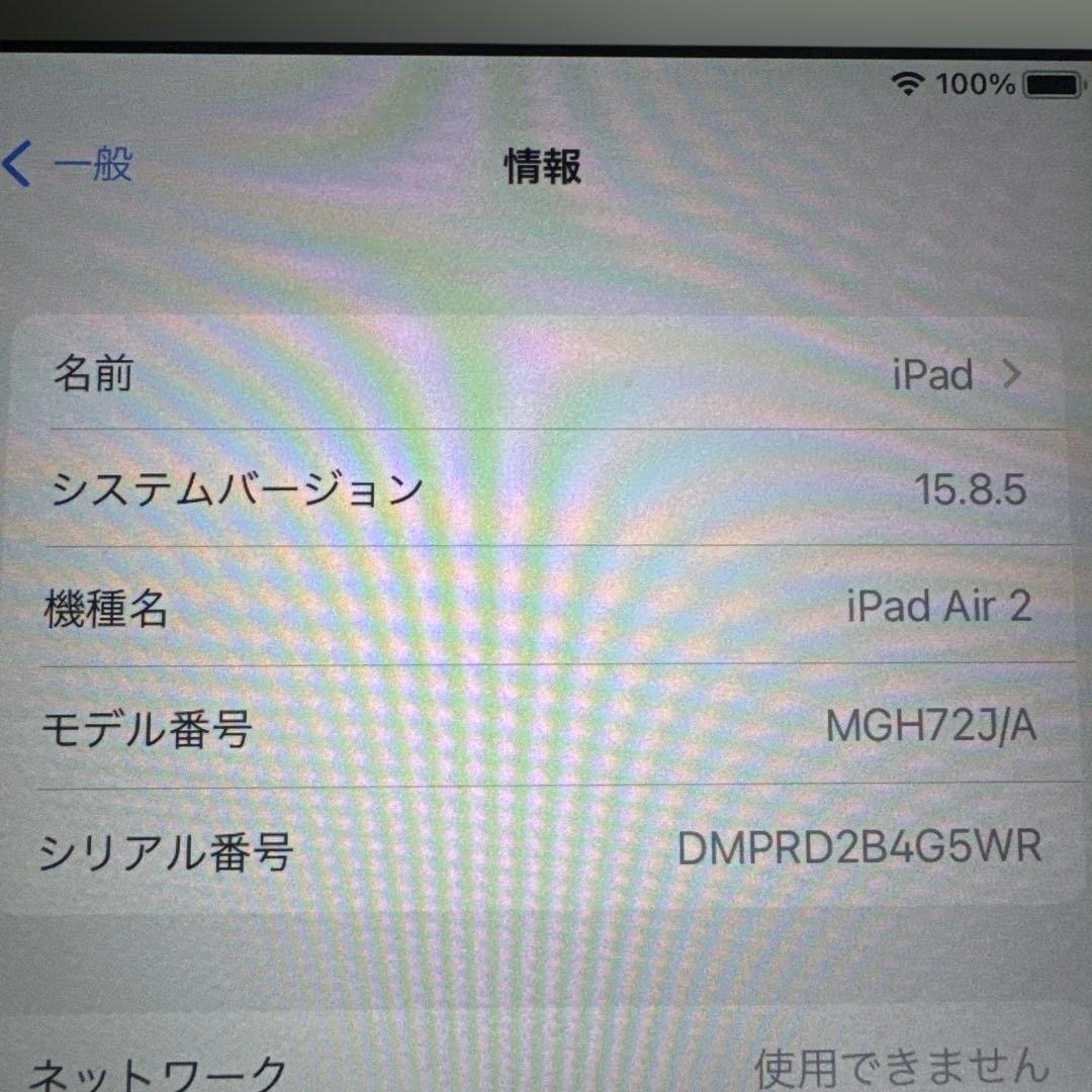 iPad本体 Apple iPad Air 2 (MGH72J/A) 16GB