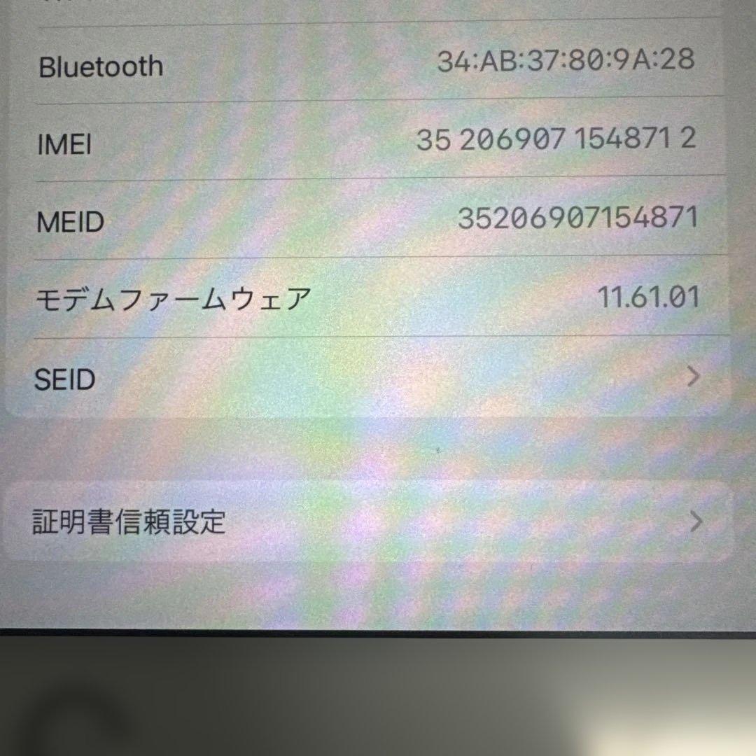 iPad本体 Apple iPad Air 2 (MGH72J/A) 16GB