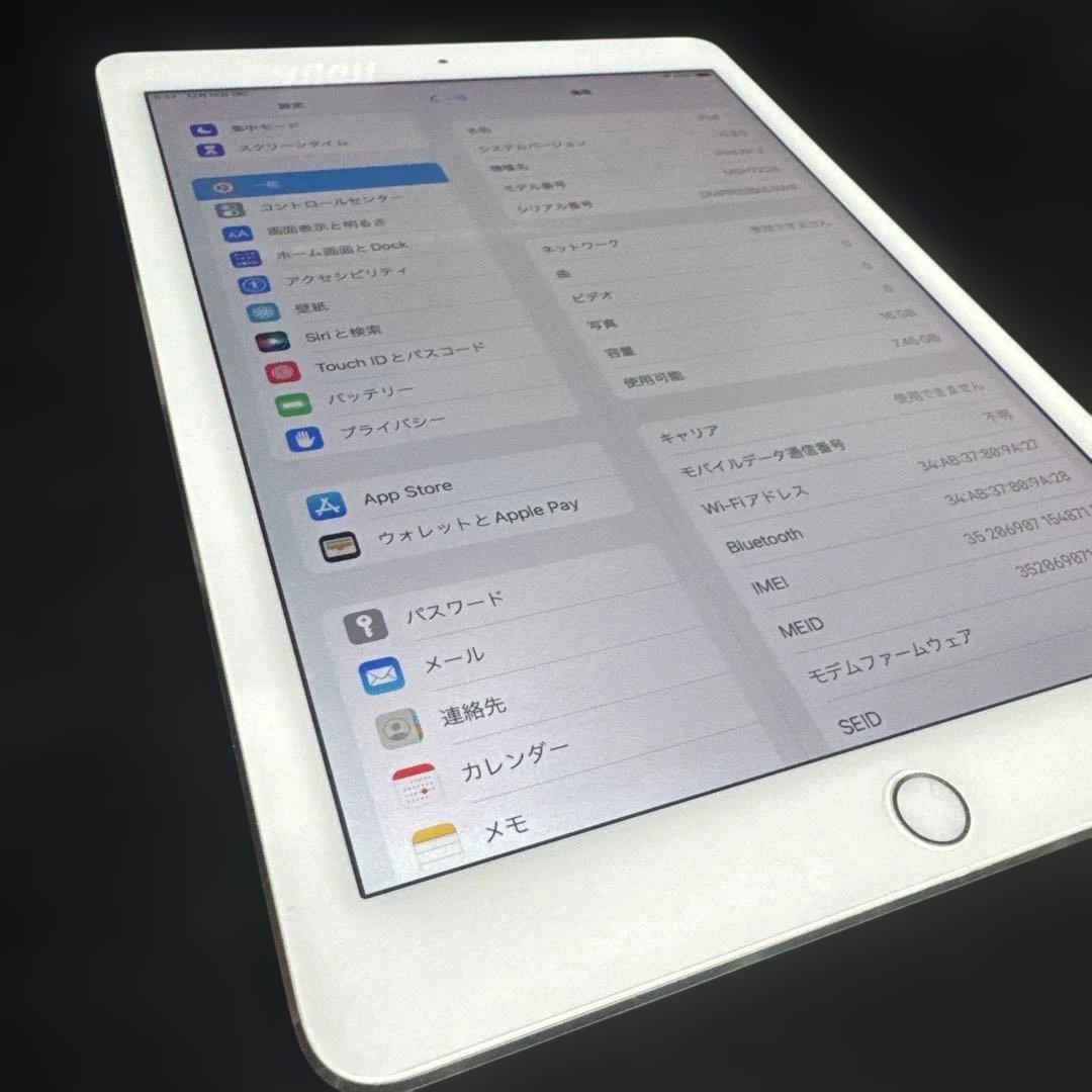 iPad本体 Apple iPad Air 2 (MGH72J/A) 16GB