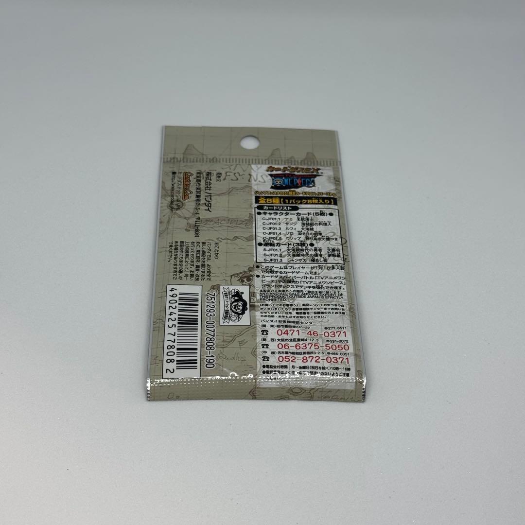 【未開封】ワンピース ジャンプフェスタ2001　限定カードダス　ハイパーバトル