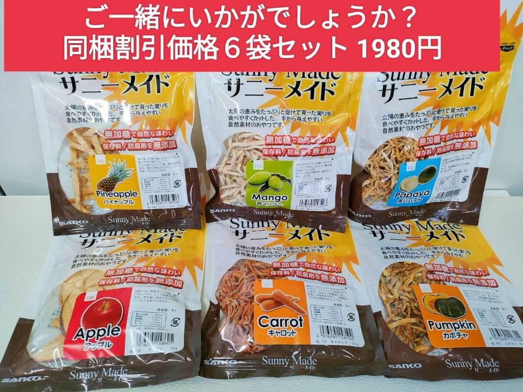 ハイペット うさぎの極850g×３袋、トリーツ毛玉ケア、オールインワンサプリ付き