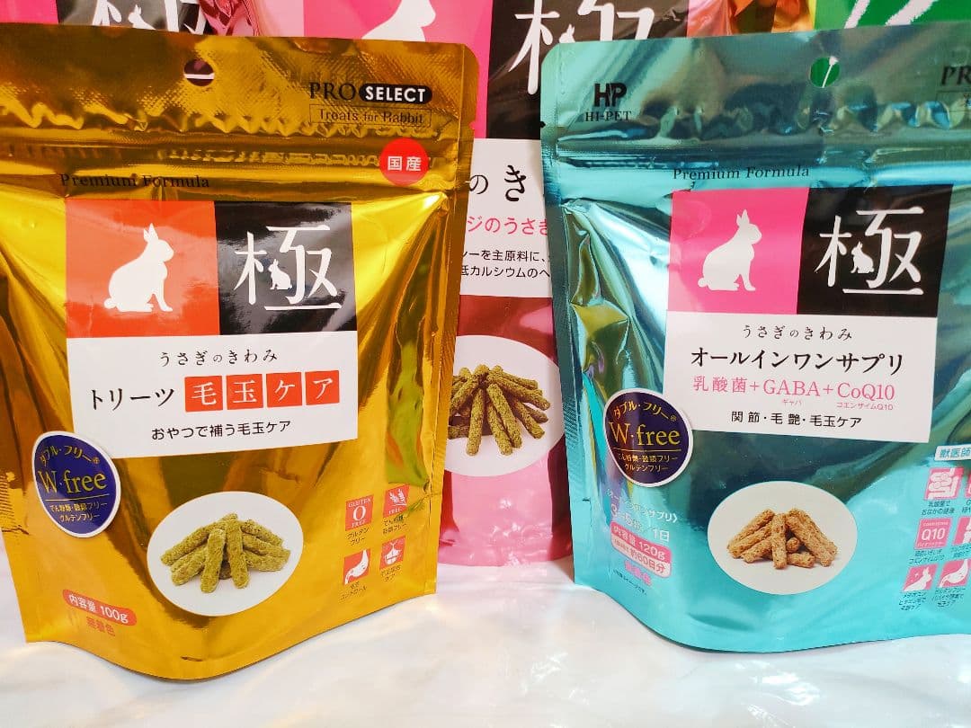 ハイペット うさぎの極850g×３袋、トリーツ毛玉ケア、オールインワンサプリ付き