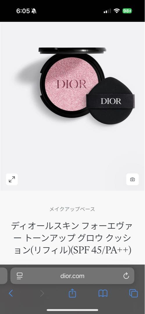 ファンデーション DIOR FOREVER SKIN GLOW TONE-UP