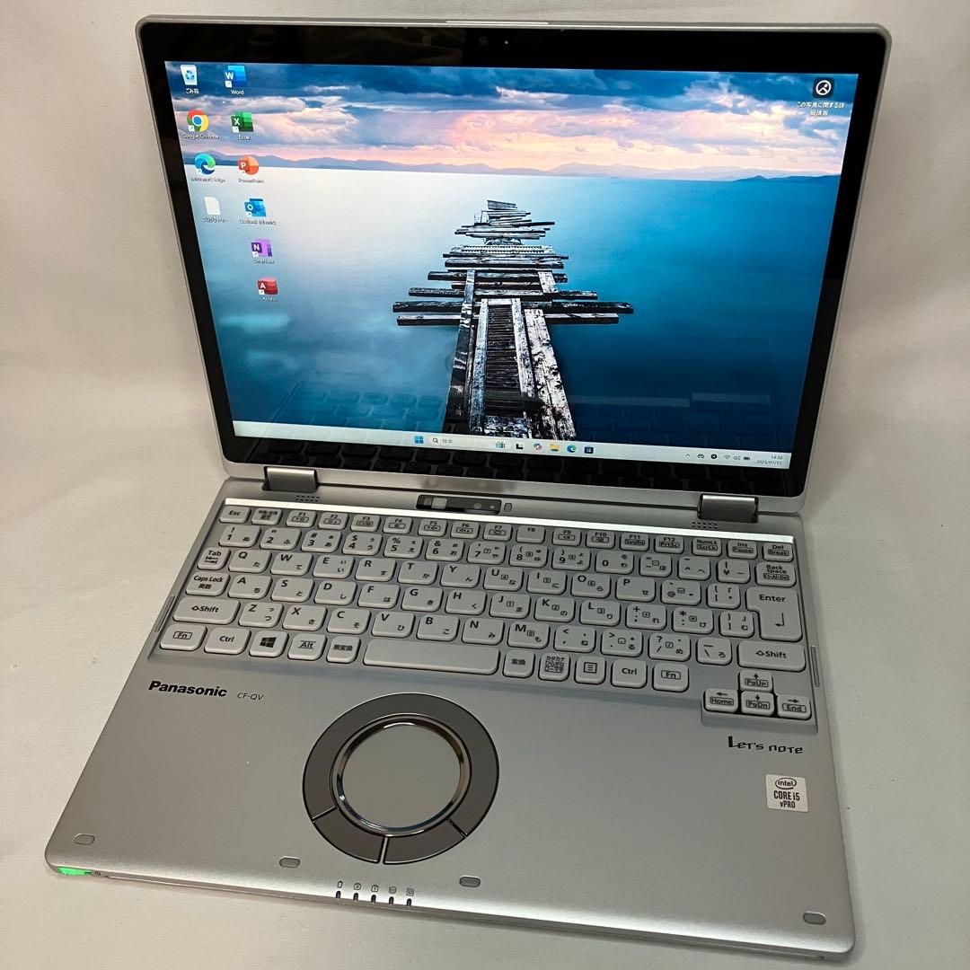 準美品 レッツノート QV9 i5 8GB 256GB オフィス2024 ペン付