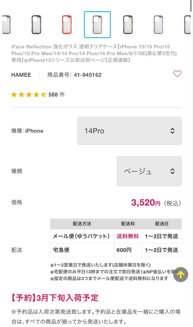 iPhone 14 Pro スペースグレー　128GB おまけ付き