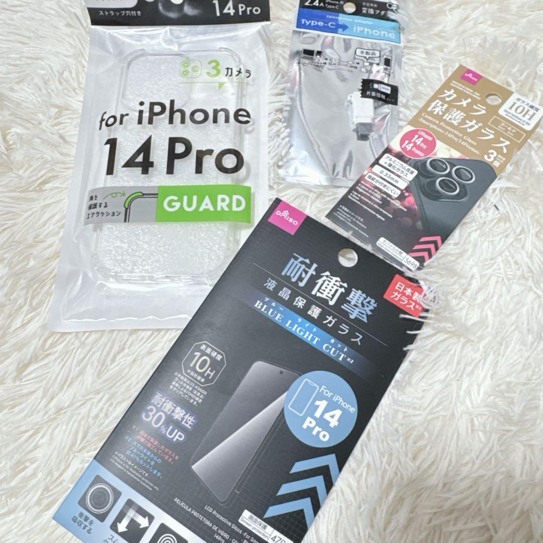 iPhone 14 Pro スペースグレー　128GB おまけ付き