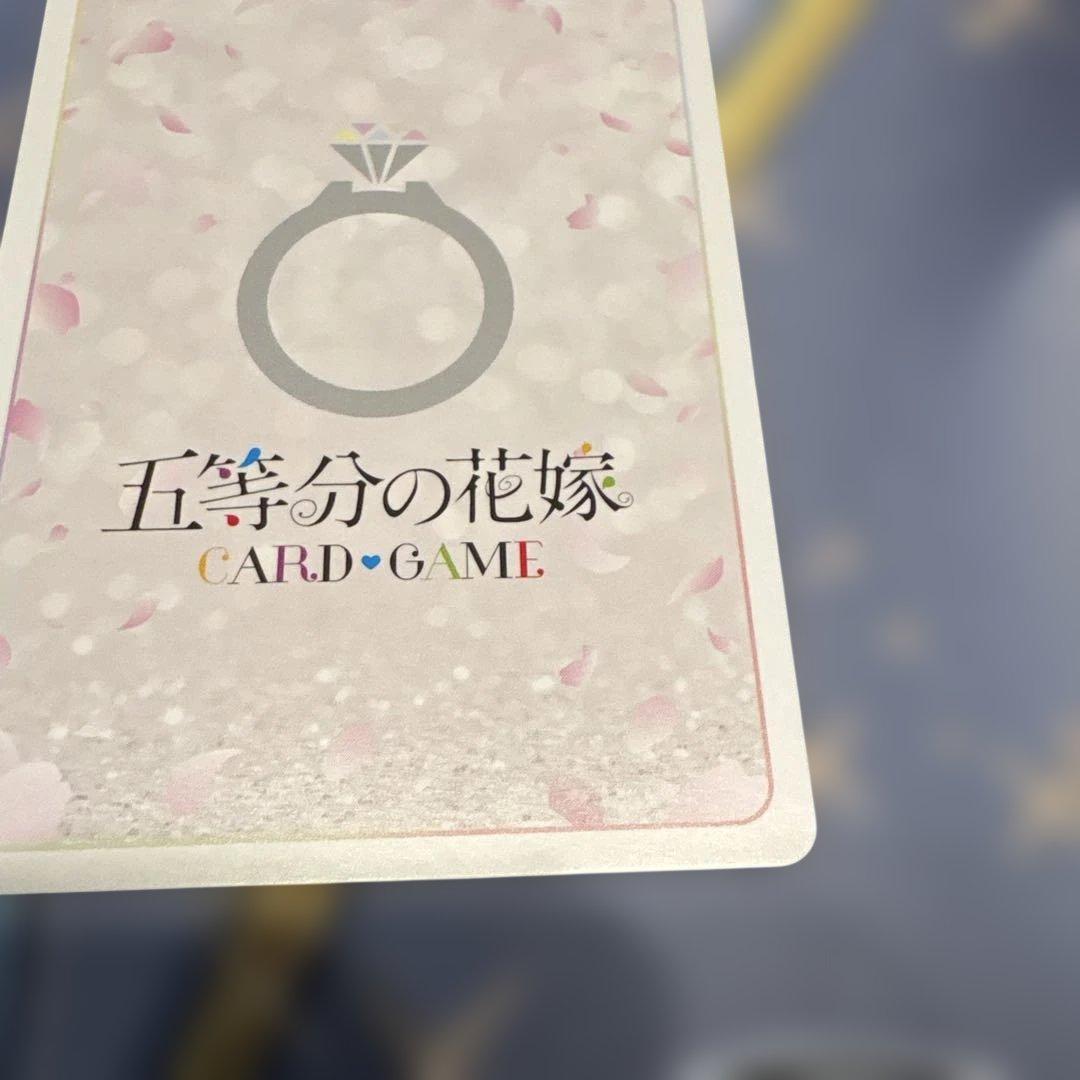 五等分の花嫁 カードゲーム☆中野一花SSP