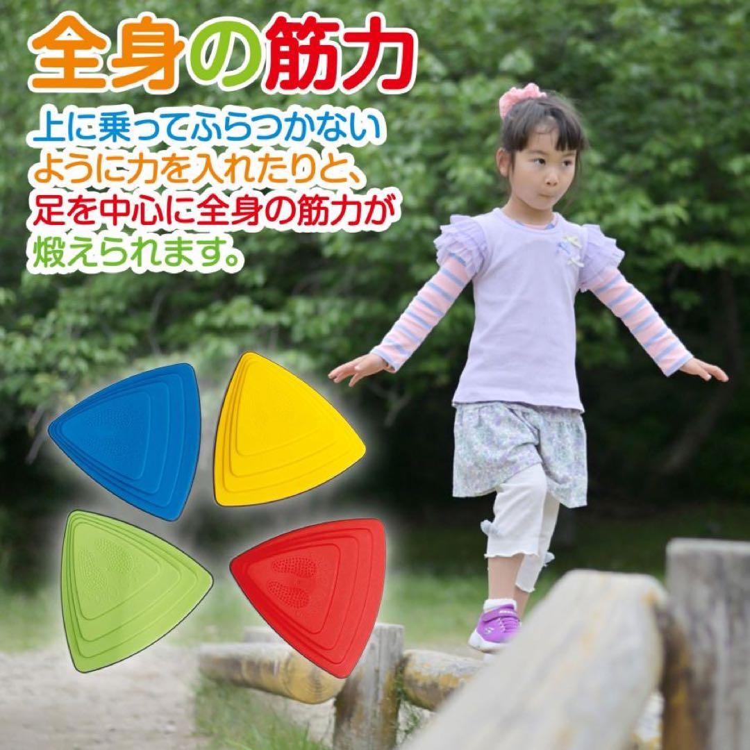 バランスストーン 子供 平均台 耐荷重80 11個 DIYELL