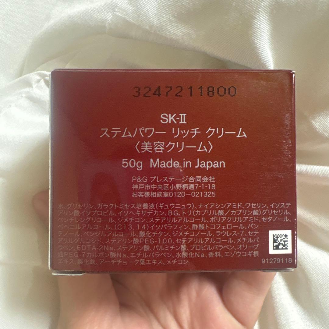 SK-II スキンケアセット　230ml