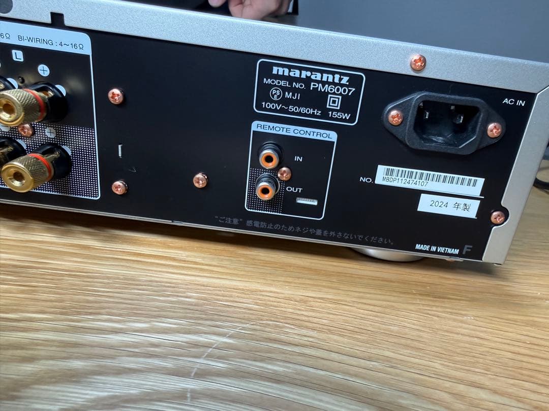Marantz　PM6007　プリメインアンプ　24年製