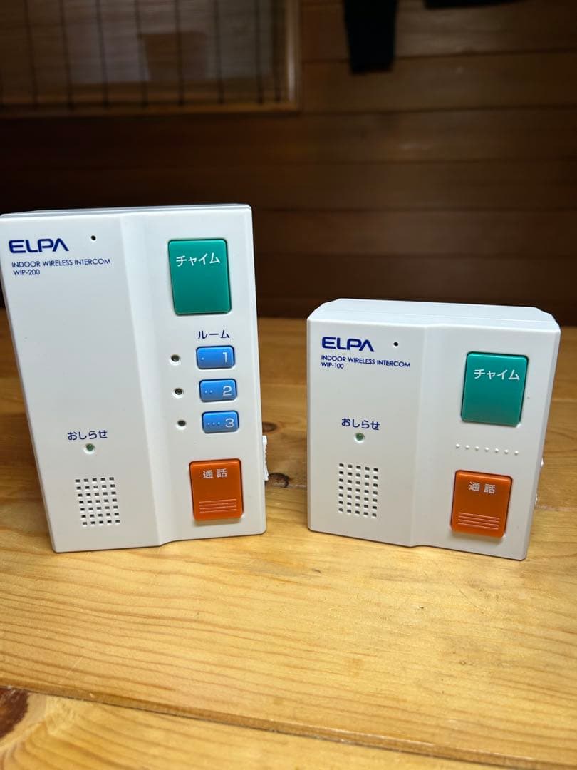 ELPA WRP-200S ワイヤレスインターホン