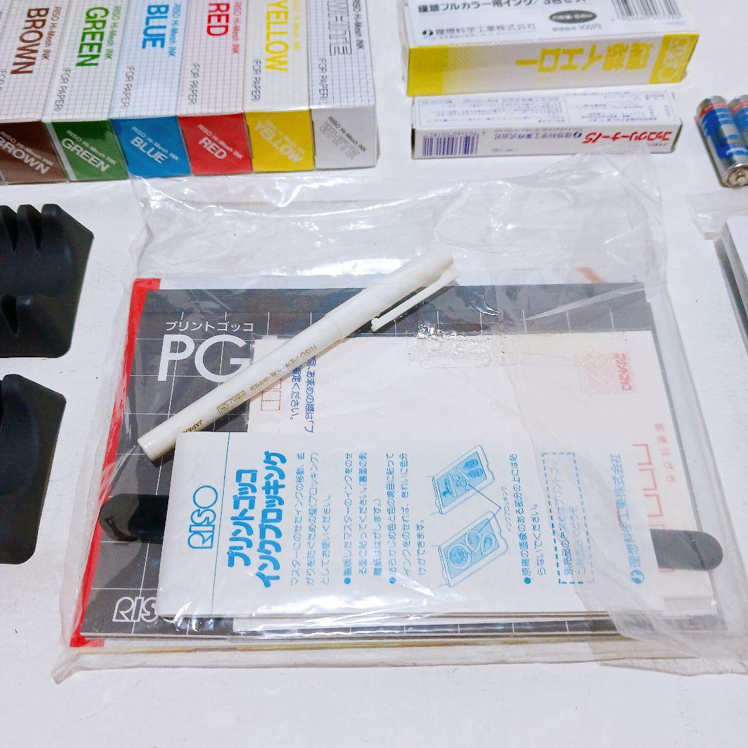 ◎☆【未使用】RISO プリントゴッコ PG-10 SUPER