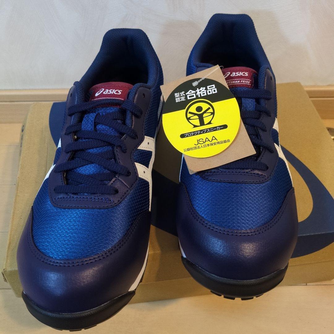 ASICS WINJOB CP201 26.0cm 安全靴