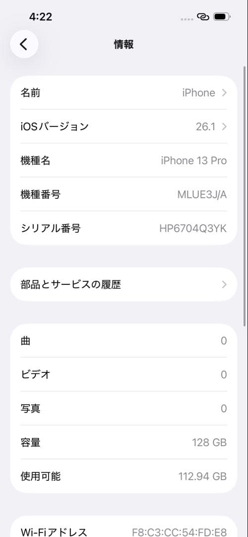 Apple iPhone 13 Pro グラファイト 本体128GB