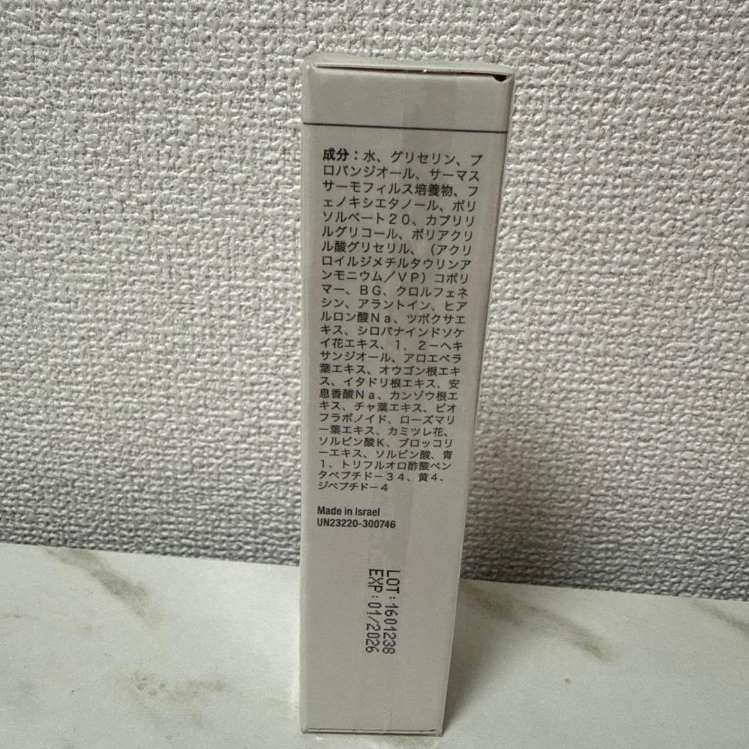新品未使用 クリスティーナ アンストレス トータルセレニティセラム 美容液