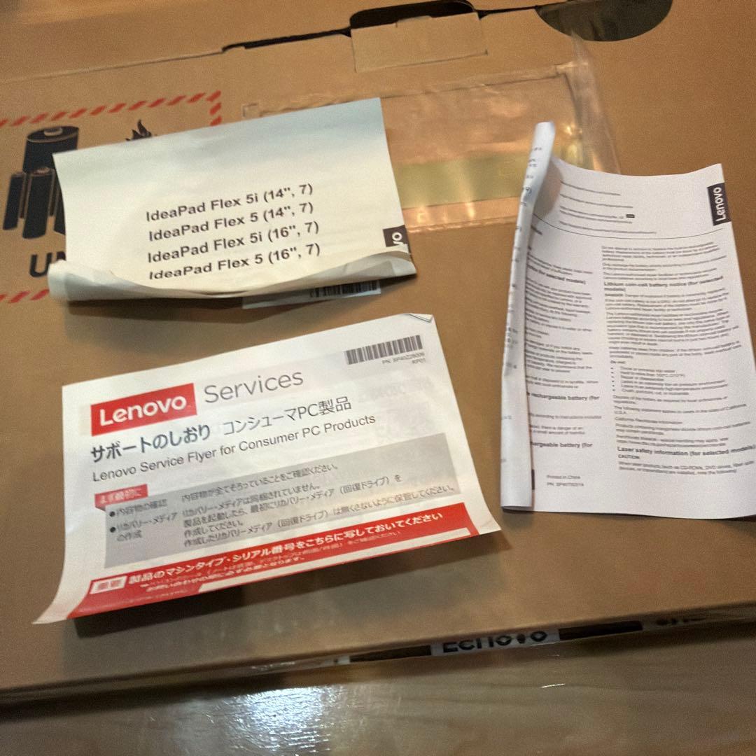 ジャンク　Lenovo 82R900CQJP　IdeaPad Flex 570