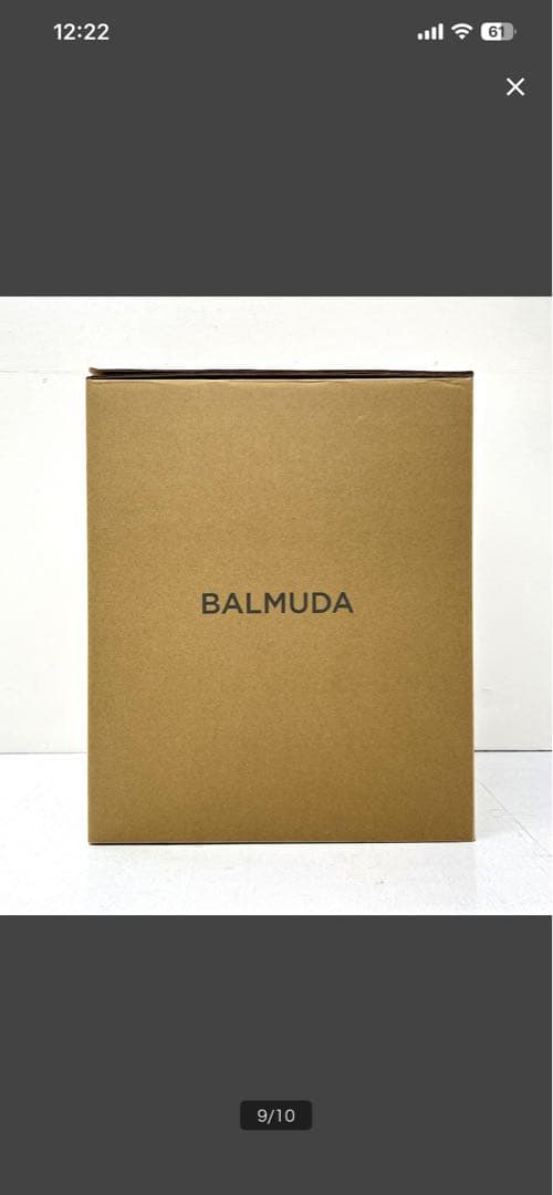 BALMUDA ERN-1100SD-WK Rain 気化式 加湿器2021年製