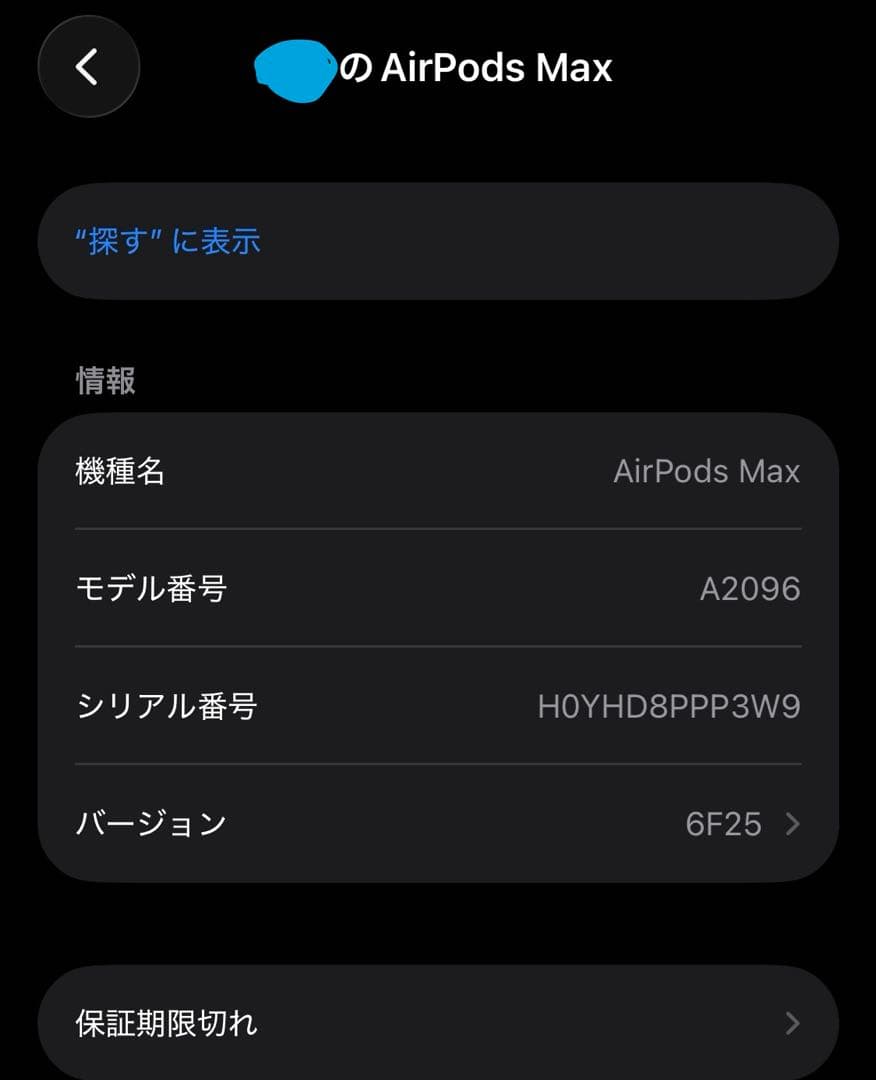 AirPods Max スペースグレー 本体 専用ケース付き