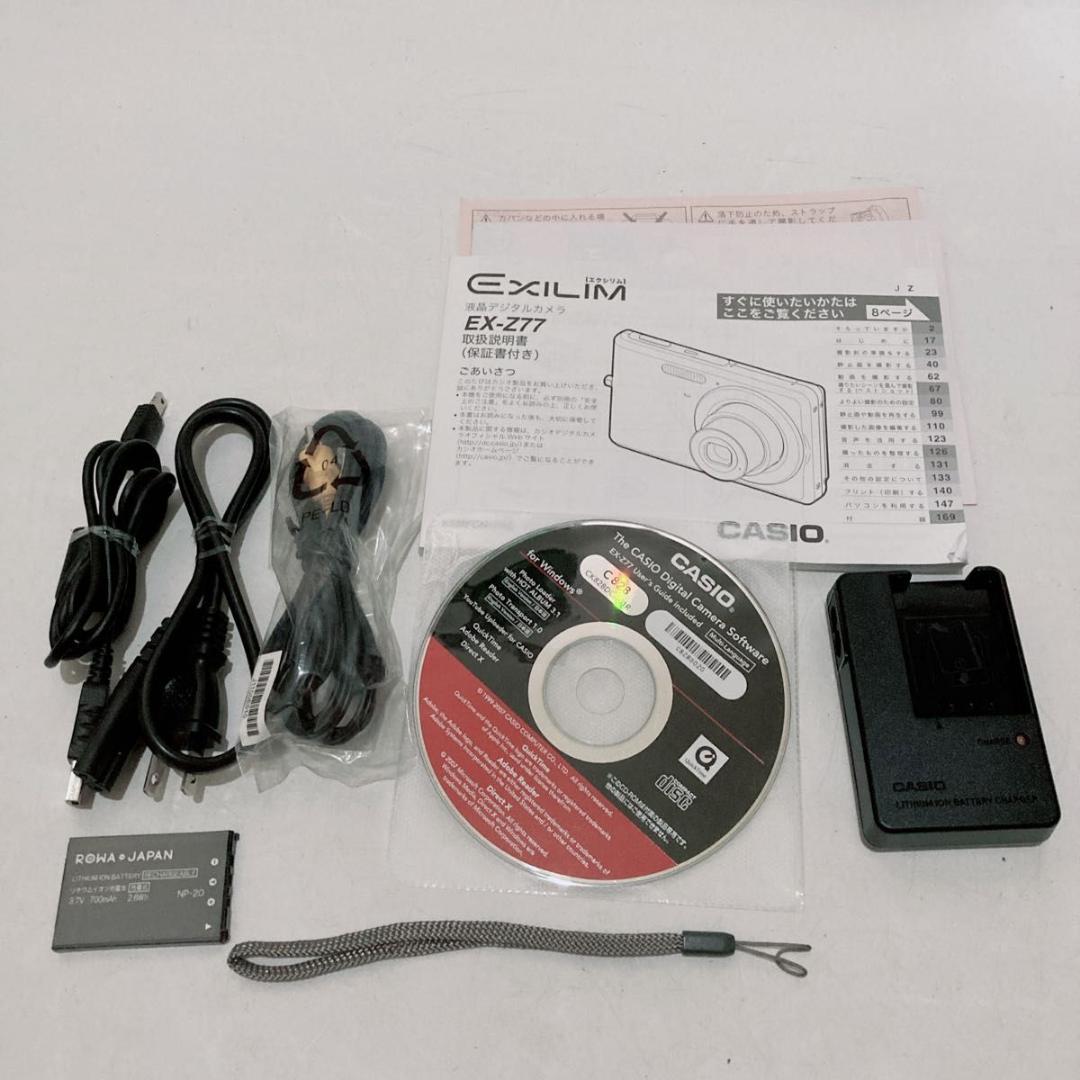 【美品】CASIO EXILIM EX-Z77 CCD搭載 レトロデジカメ