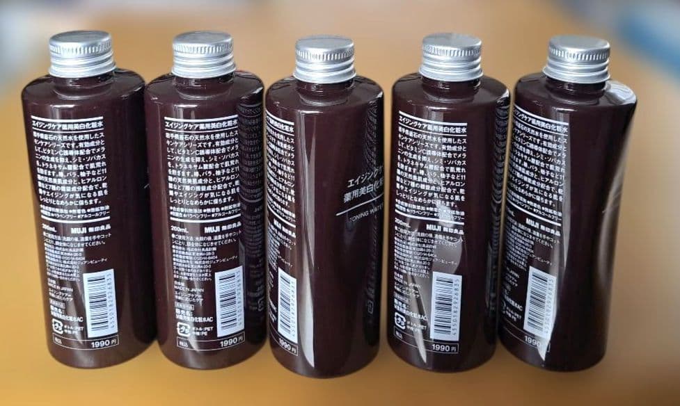 無印良品 MUJI　エイジングケア 薬用美白化粧水 200ml 5本セット