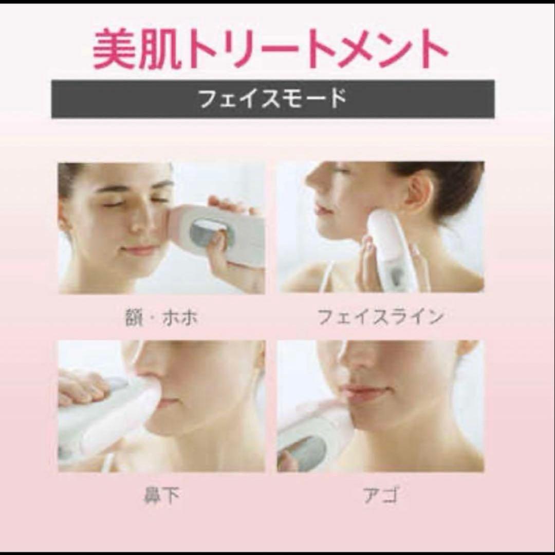 たらこさま専用　新品DR.ELLEMISSZERO光美容器 CL-BE905