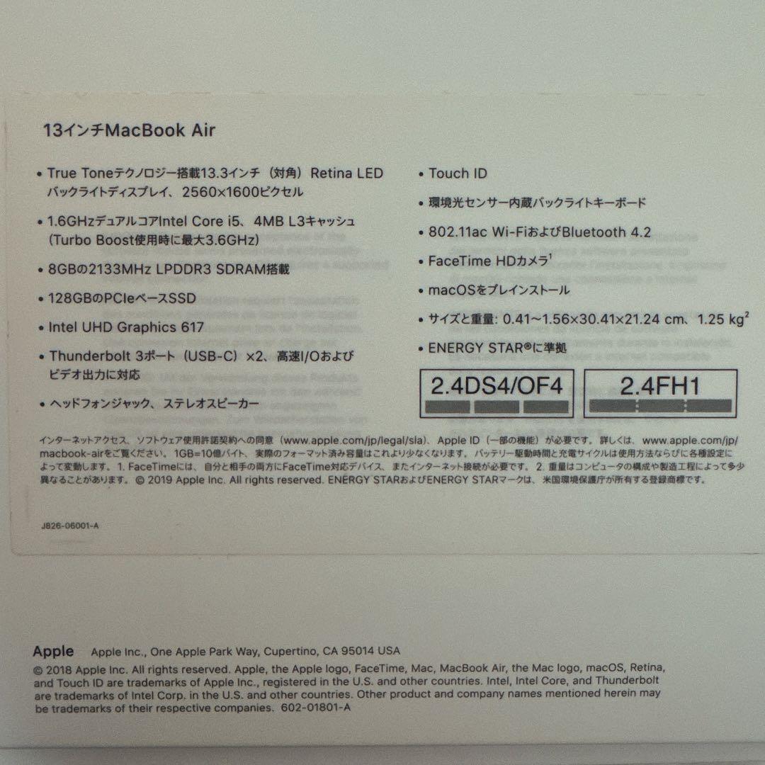 MacBook Air 13㌅ 即購入可 匿名配送