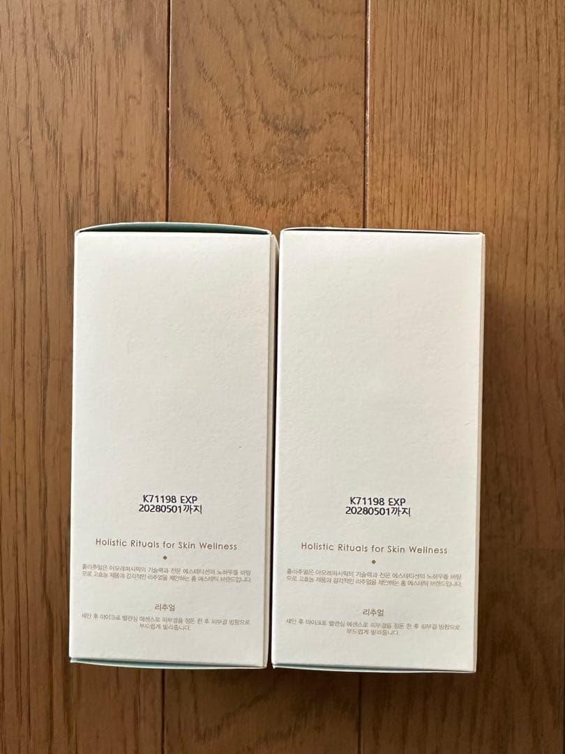 HOLITUAL エレメンタル スムージング ローション 110ml 3本