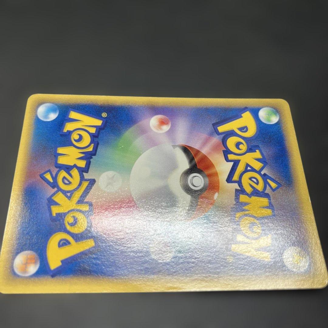 ピカチュウ でんじは 明治 meiji プロモ 2005 112/PCG-P