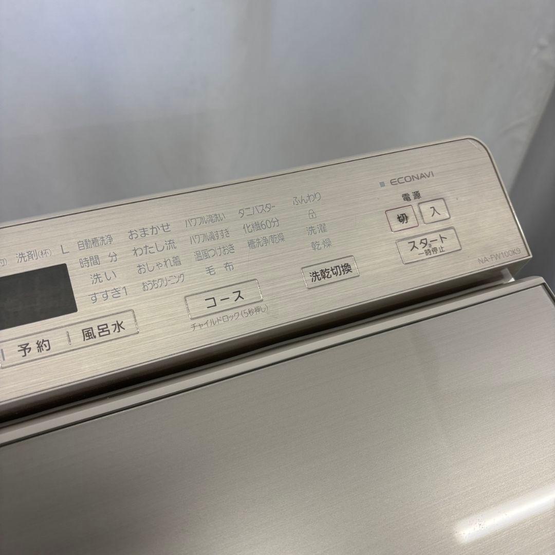 187　洗濯機　パナソニック　乾燥　10キロ　安い　中古　綺麗　設置無料