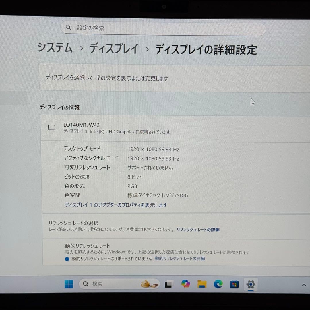 VAIO メモリ16GB Intel Core i5 Office2024