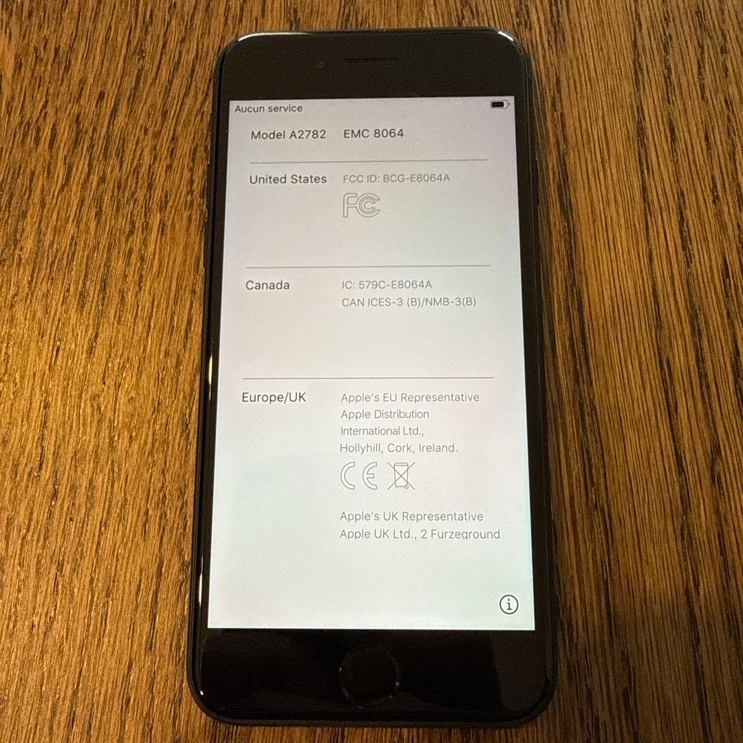 Apple iPhone SE バッテリー最大容量79%本体中古＋ケーブル